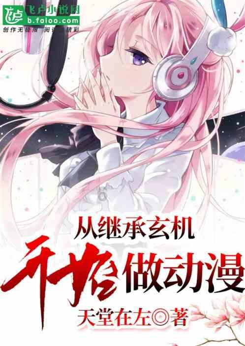小初音大冒险2