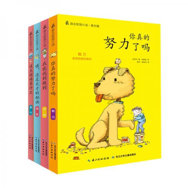 五个月的宝宝竖抱头老是像后仰怎么办游戏画面