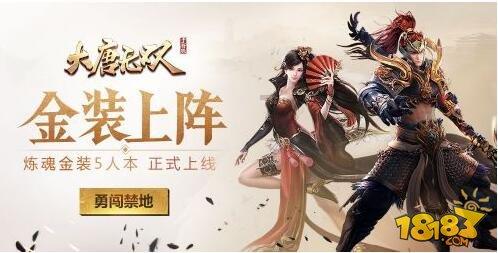放逐之城