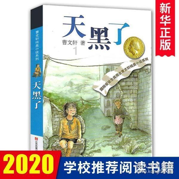 乡下农村医保跟城市的职工医保可以并用吗？游戏画面