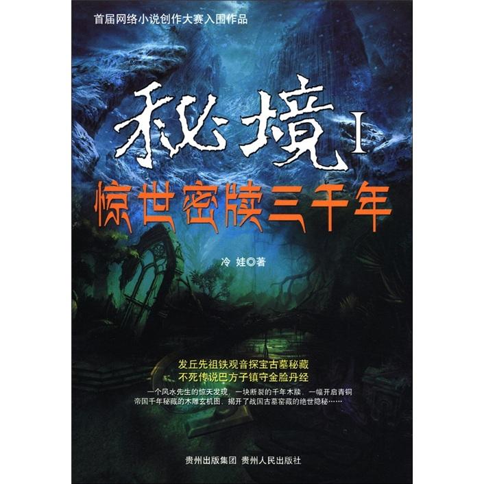 给含有锦年的女朋友备注什么？游戏画面