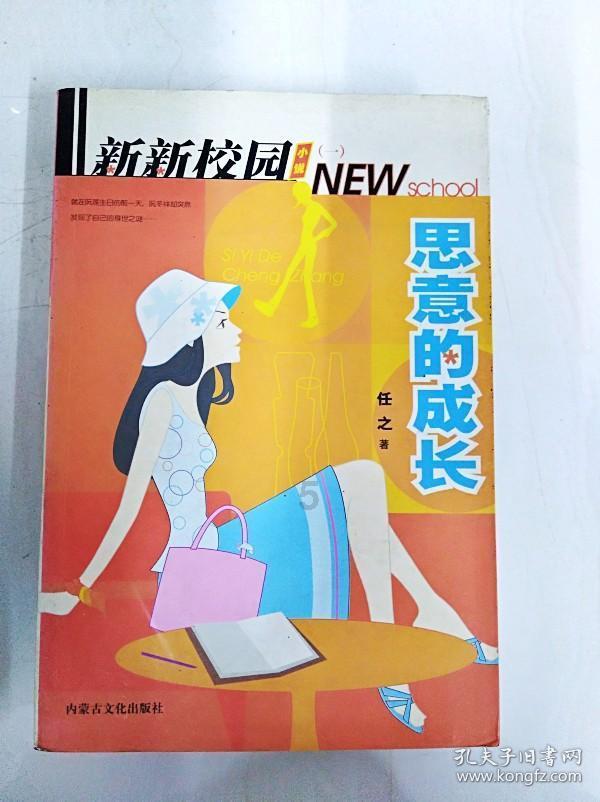 波斯王子3