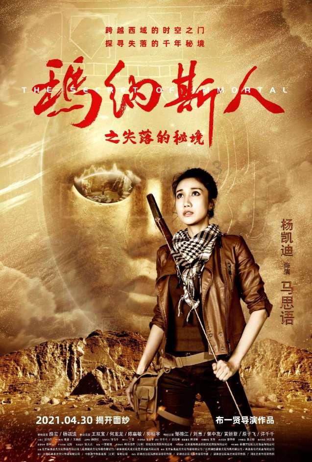 达濠有什么好玩的景点游戏画面