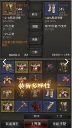 我的世界羽毛球