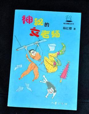 官杀混杂到底是吉还是凶?