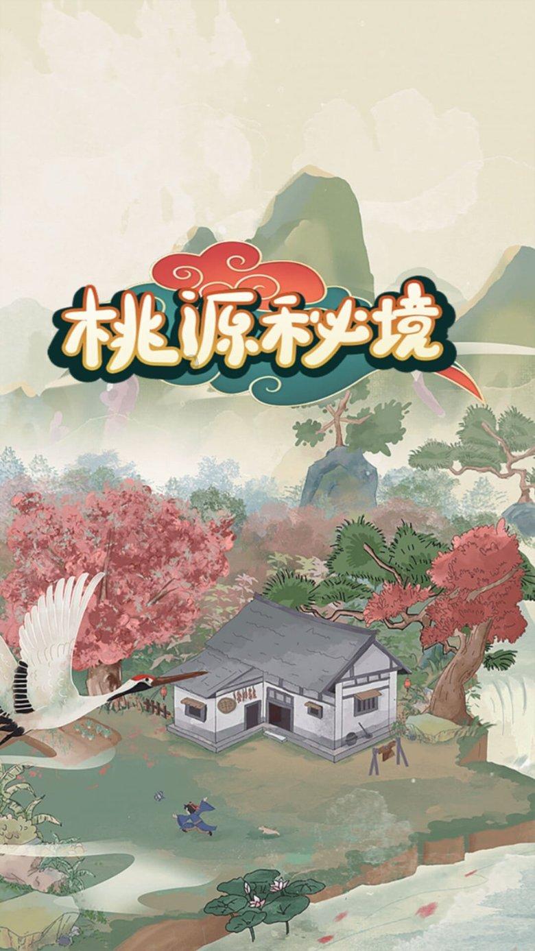 逃出绿色公寓