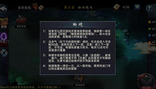 坦克出行