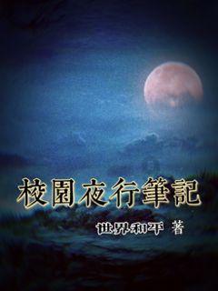 看火人
