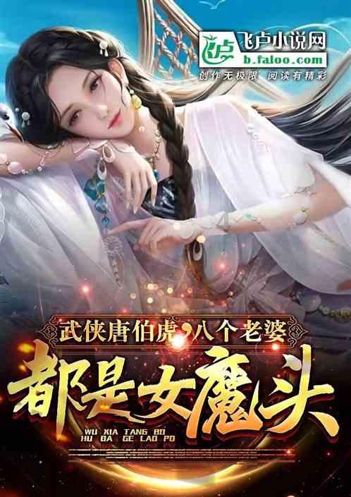 最终幻想世界