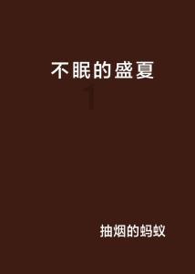 大学生放假前宿舍花式贴春联