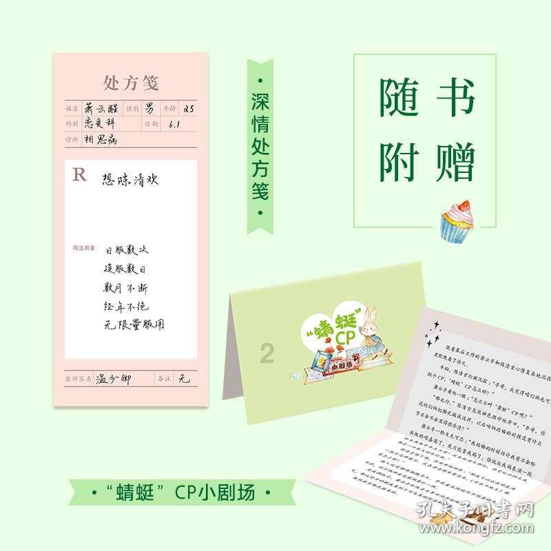 次元喵