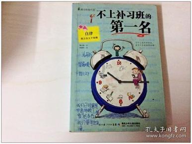 栀子落星海