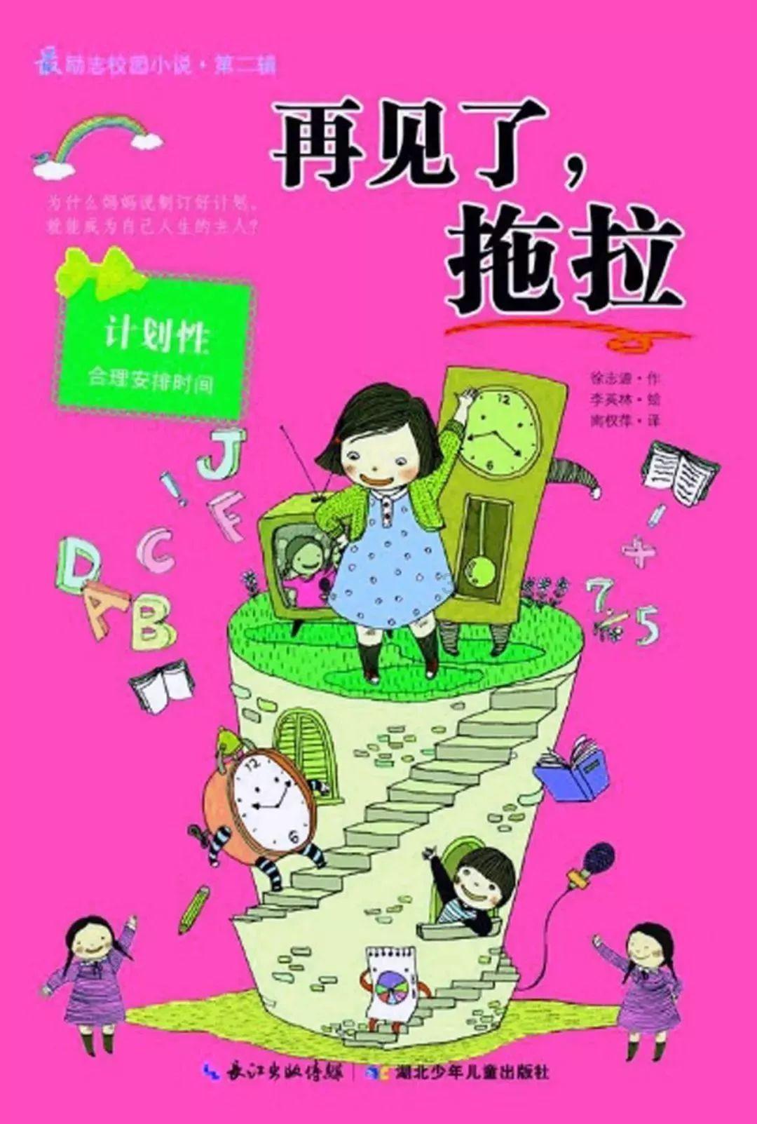 我就是妖女