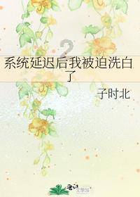 大江大河3：东宝瘫痪也不知，雷正明如何得雷霆上亿资产全身而退