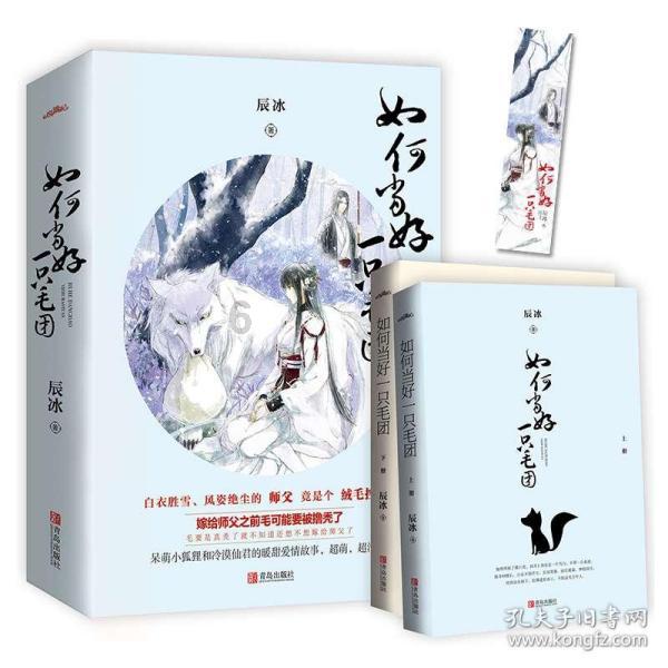 冒险岛2