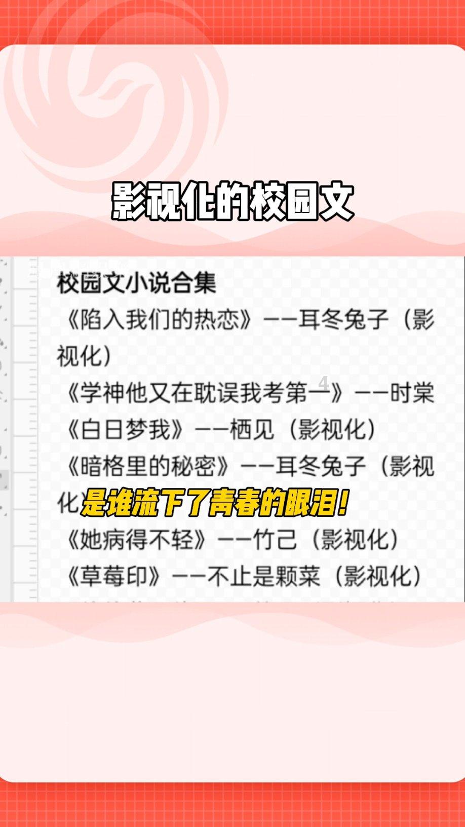 月光影视