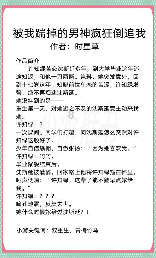 九连真人正月十五佛山开唱 2024甲辰龙年开箱特别专场