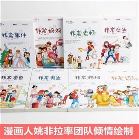 燃烧吧大脑免广告最新版