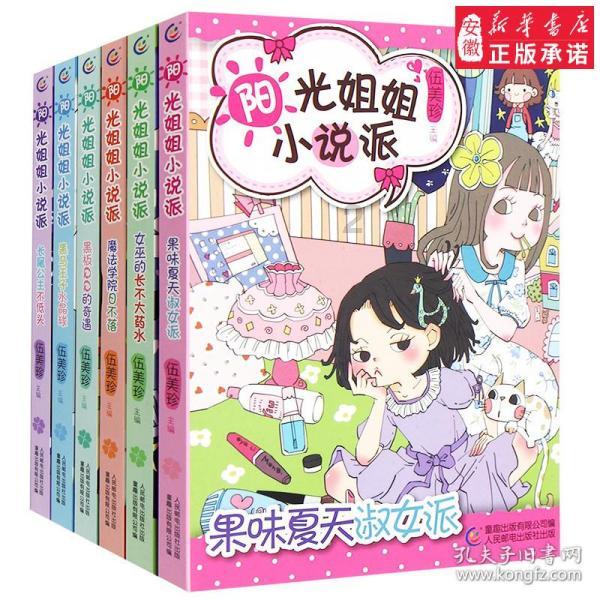“王扬专家基层科研工作站”落户元谋县