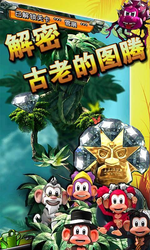古剑奇谭