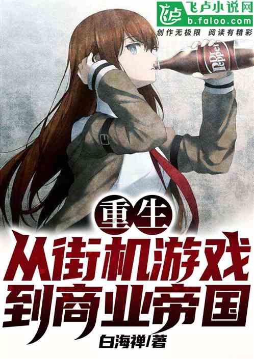 嘉日单词