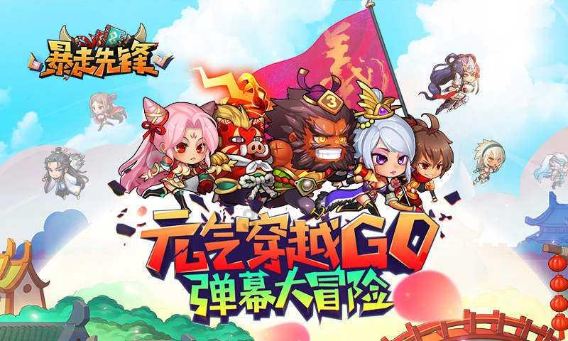 双球转动