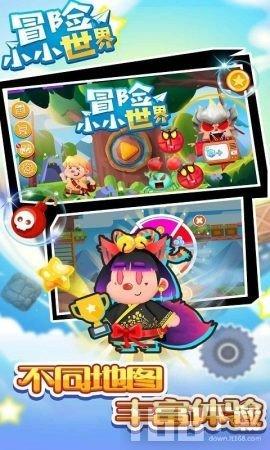 飞跃沙丘的小球