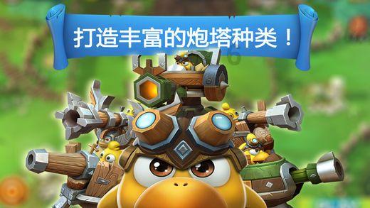 古剑奇谭2