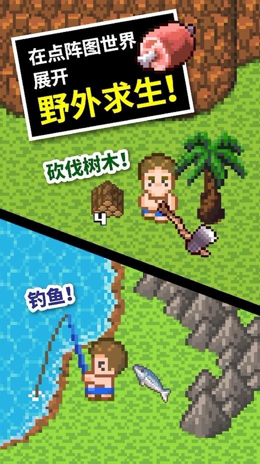 逗小猴开心系列175