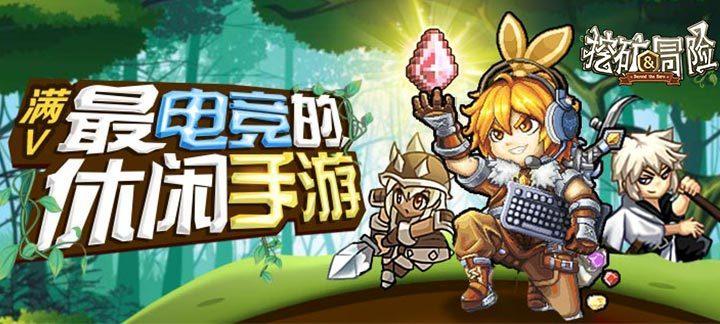 幻想纹章2.1