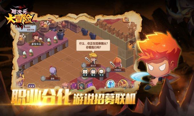 贪吃鼠吃豆豆
