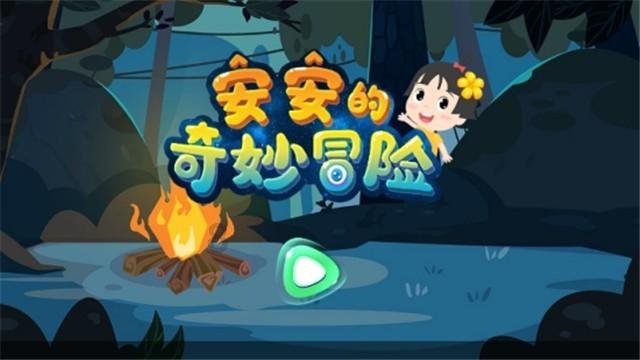 逃离破旧弃城