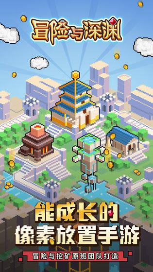 掘地求升