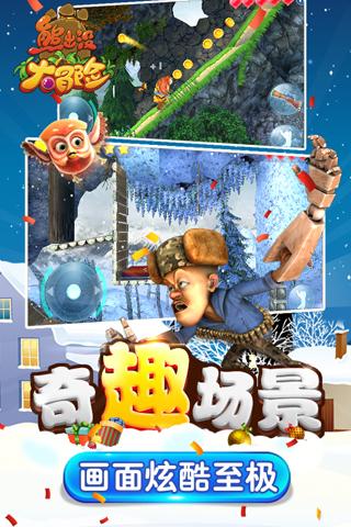 暗夜行驶者