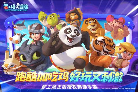 微信没有绑定银行卡怎么支付绿钻游戏画面