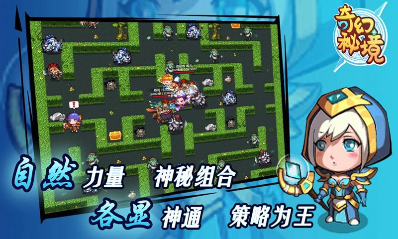 青海循化:生态向好 候鸟翩跹
