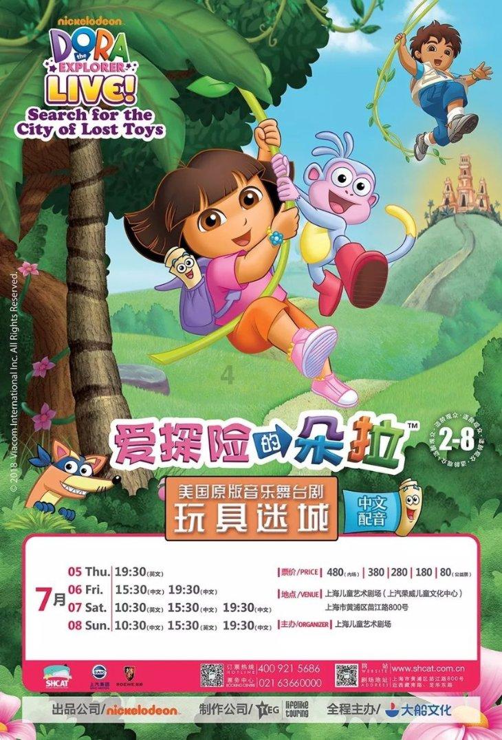 质量效应3