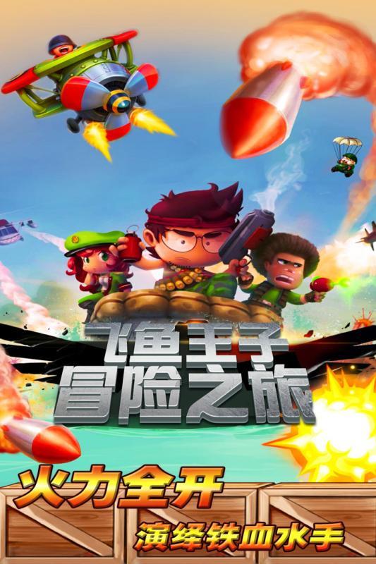 厉害了我的巧虎6