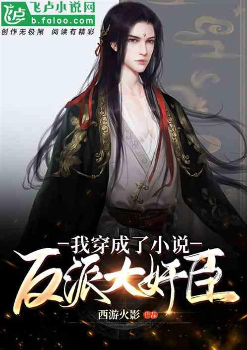 艾玛的时尚装