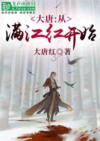 召唤神龙万宁版祖龙