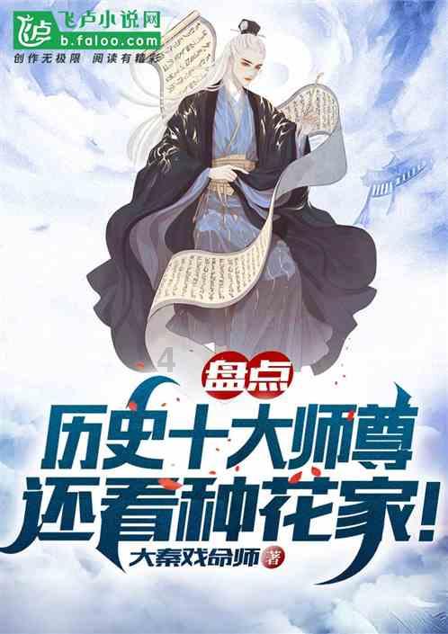脑洞小老弟无实名认证