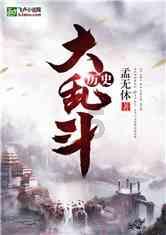 英雄三国