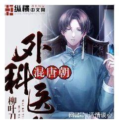 截至2023年末农村中小银行总资产55万亿元,占银行业总资产14%