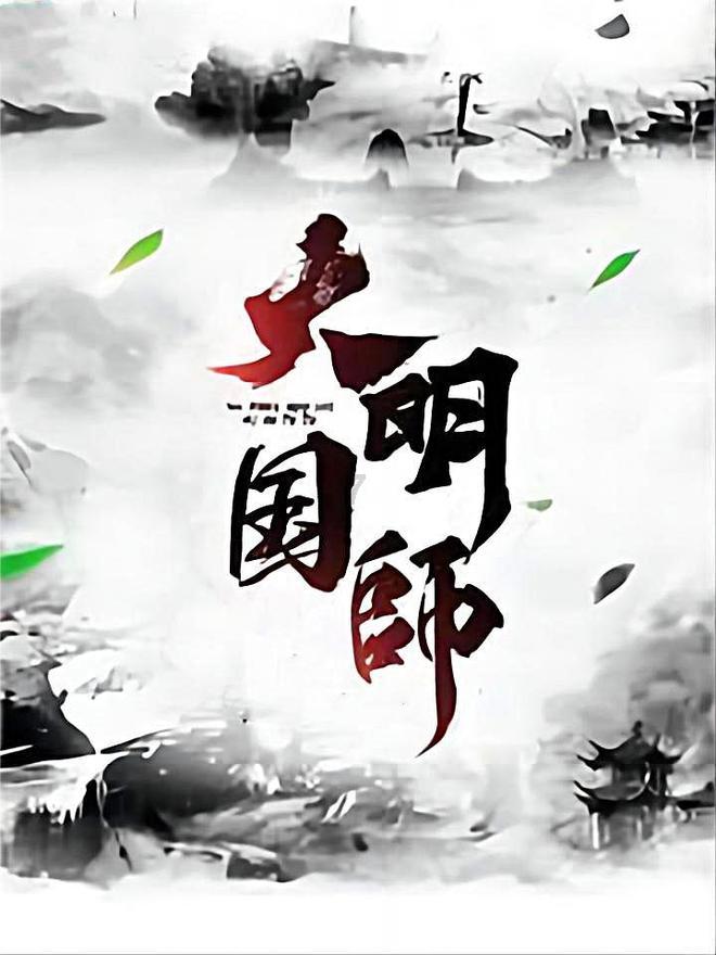 熬夜造成的危害你知道吗？游戏画面