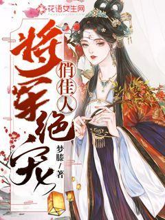 电视剧《亲爱的小孩》里一诺为救女儿和肖路复婚,董帆会同意和肖路离婚吗?-机智问答网页