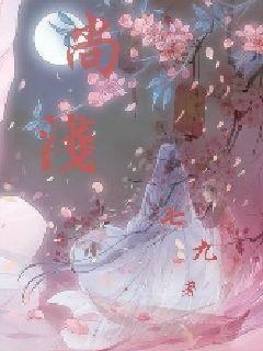 月光影视