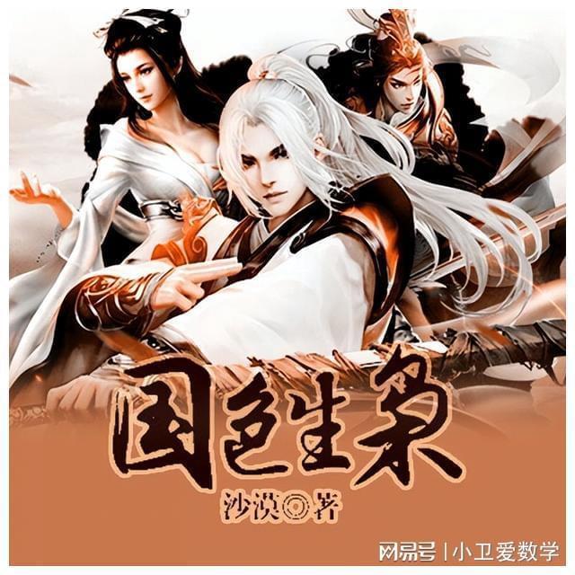 疯狂4换1!火箭黄蜂或达成交易,14+5锋卫摇摆人加盟休城