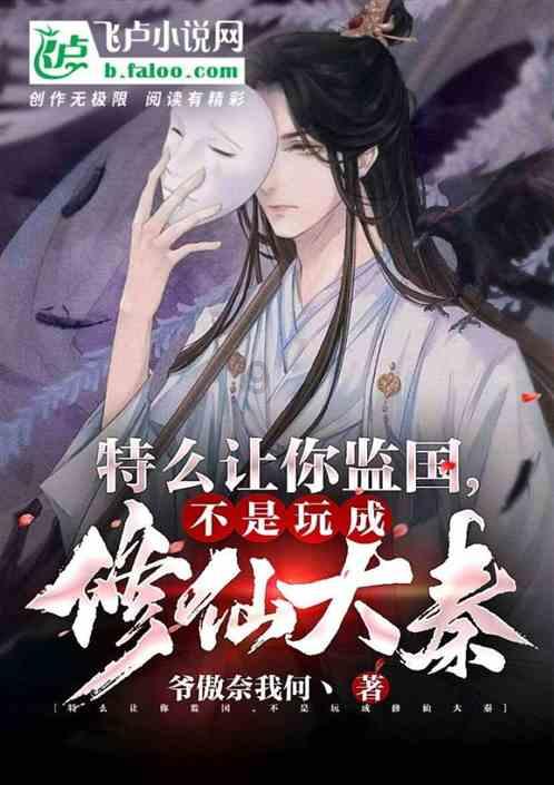 做美容师真的很辛苦吗游戏画面