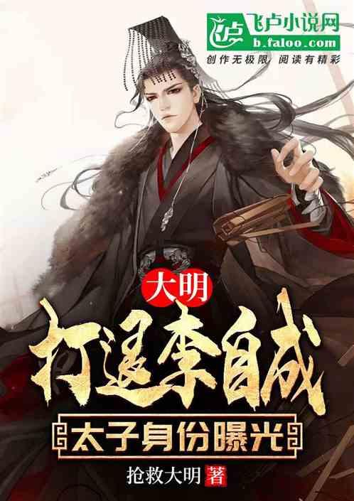 功夫熊猫官方手游