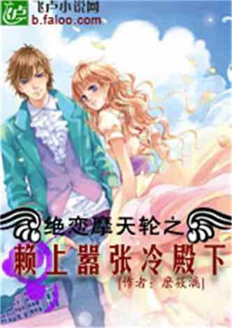 漫画道场游戏画面